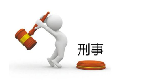 刑事案件如何辯護