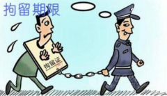 刑事拘留和行政拘留有什么區別