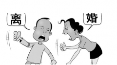 石家莊離婚律師收費標(biāo)準(zhǔn)