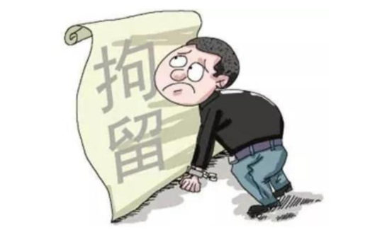 行政拘留有案底嗎