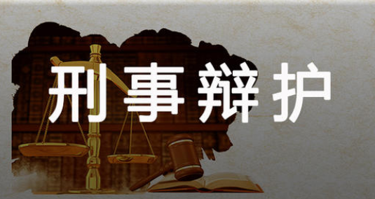 刑事辯護(hù)意見書格式是什么