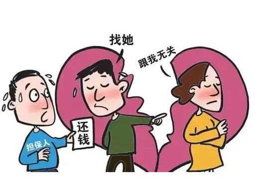 婚內債務離婚后是否共同承擔