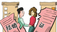 自愿離婚流程怎么走