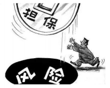 債務擔保人需要什么條件