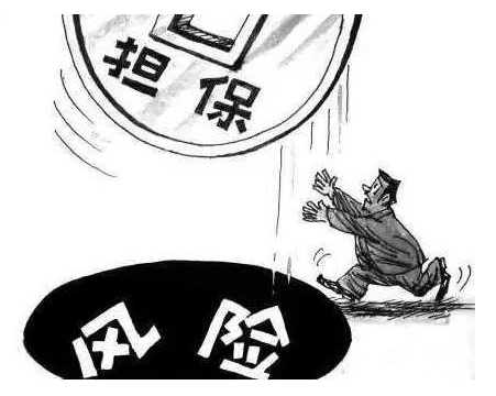 債務(wù)擔保人需要什么條件